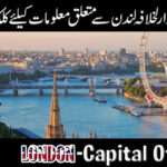 The Capital City London