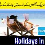 Banks and Public Holidays in UK holidays-in-uk