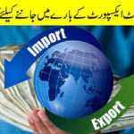 Import and Export in the UK import-and-export