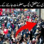 UK Cities and Population pop