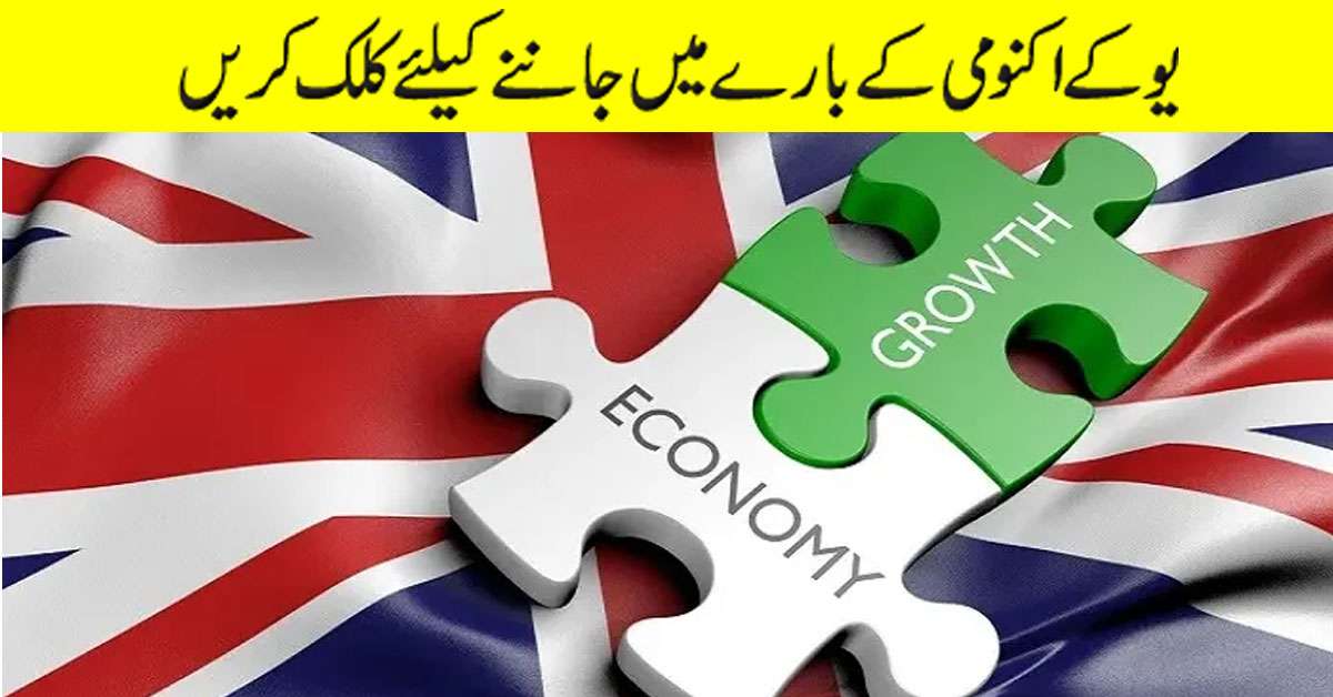 UK Economic Growth And Statistics 2014